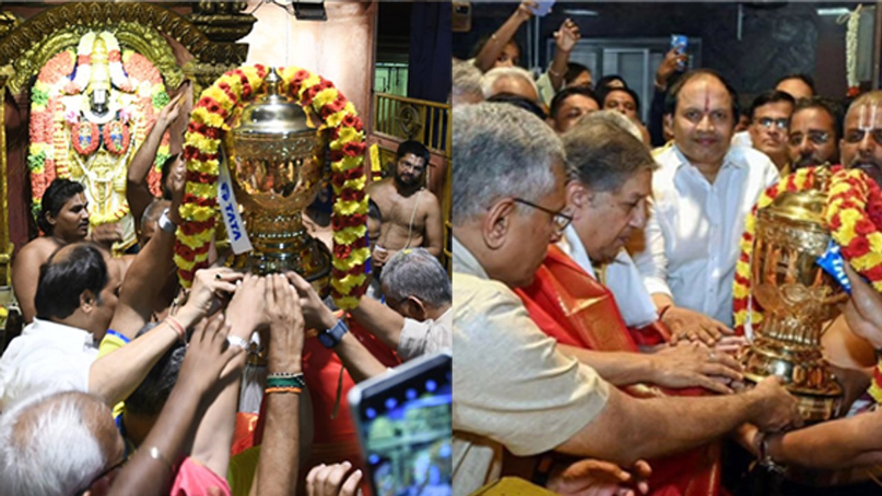 IPL 2023 CSK Win के बाद Tirupati Balaji Mandir में Trophy Puja Inside Photos Viral | Boldsky