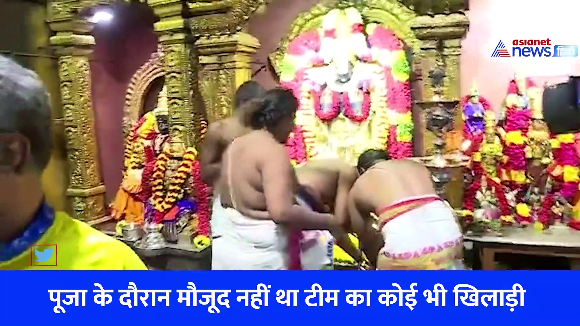 IPL Final 2023 जीतने के बाद तिरुपति बालाजी की शरण में चेन्नई सुपर किंग्स, मंदिर में ट्रॉफी की विशेष पूजा का देखें Video