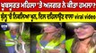 ਖੂਬਸੂਰਤ ਮਹਿਲਾ 'ਤੇ ਅਜਗਰ ਨੇ ਕੀਤਾ ਹਮਲਾ? ਬੁੱਲ੍ਹ 'ਚੋਂ ਨਿਕਲਿਆ ਖੂਨ, ਦਿਲ ਦਹਿਲਾਉਣ ਵਾਲਾ Video|Oneindia Punjabi