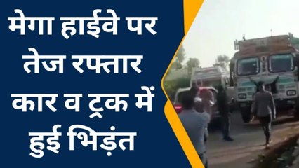 बयाना: मेगा हाईवे पर तेज रफ्तार कार और ट्रक में हुई आमने-सामने की भिड़ंत, देखिए खबर