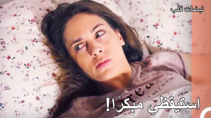 يوم أيلول مع جدتها - نبضات قلب
