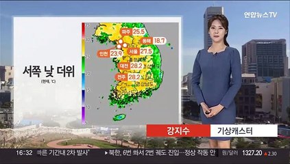 [날씨] 서쪽 30도 안팎 더위…내일 남부·제주 중심 '비'
