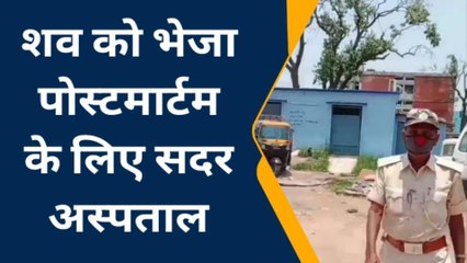 मधुबनी: ऑटो के धक्के से एक व्यक्ति हुआ घायल, इलाज के दौरान मौत