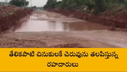 హుస్నాబాద్: తేలికపాటి చినుకులకే చెరువును తలపిస్తున్న రహదారులు
