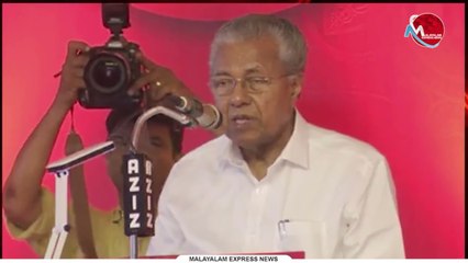 ഇതാകണം മുഖ്യമന്ത്രി, ഇങ്ങനെയാകണം മുഖ്യമന്ത്രി #PinarayiVijayan