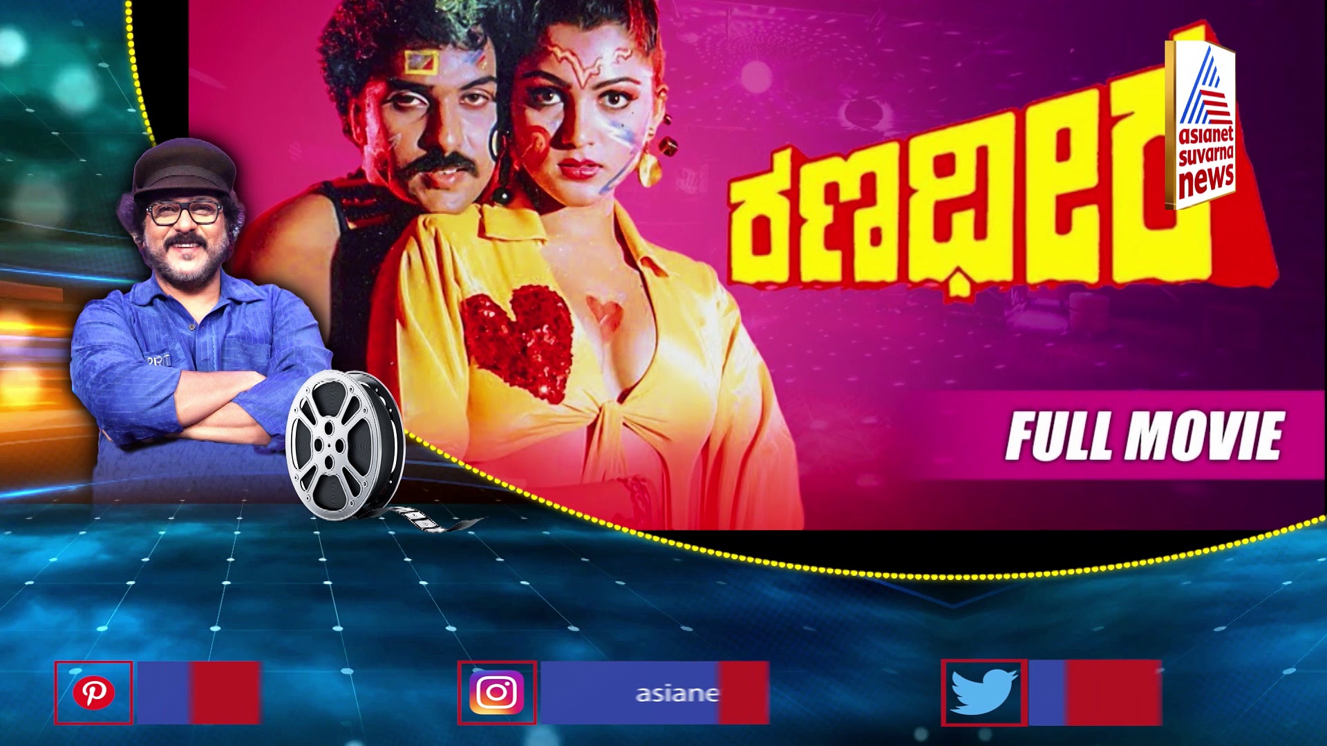 ಸಿನಿಮಾ ರಂಗದ ಹಠವಾದಿ, ಅಣ್ಣಾವ್ರ ಜೊತೆ ಬಾಲನಟನಾಗಿ ನಟಿಸಿದ್ದ ಕ್ರೇಜಿಸ್ಟಾರ್ ..!