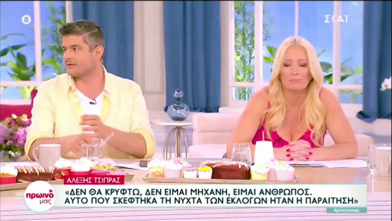 Φαίη Σκορδά: Η ατάκα on air για την αλλαγή ώρας...
