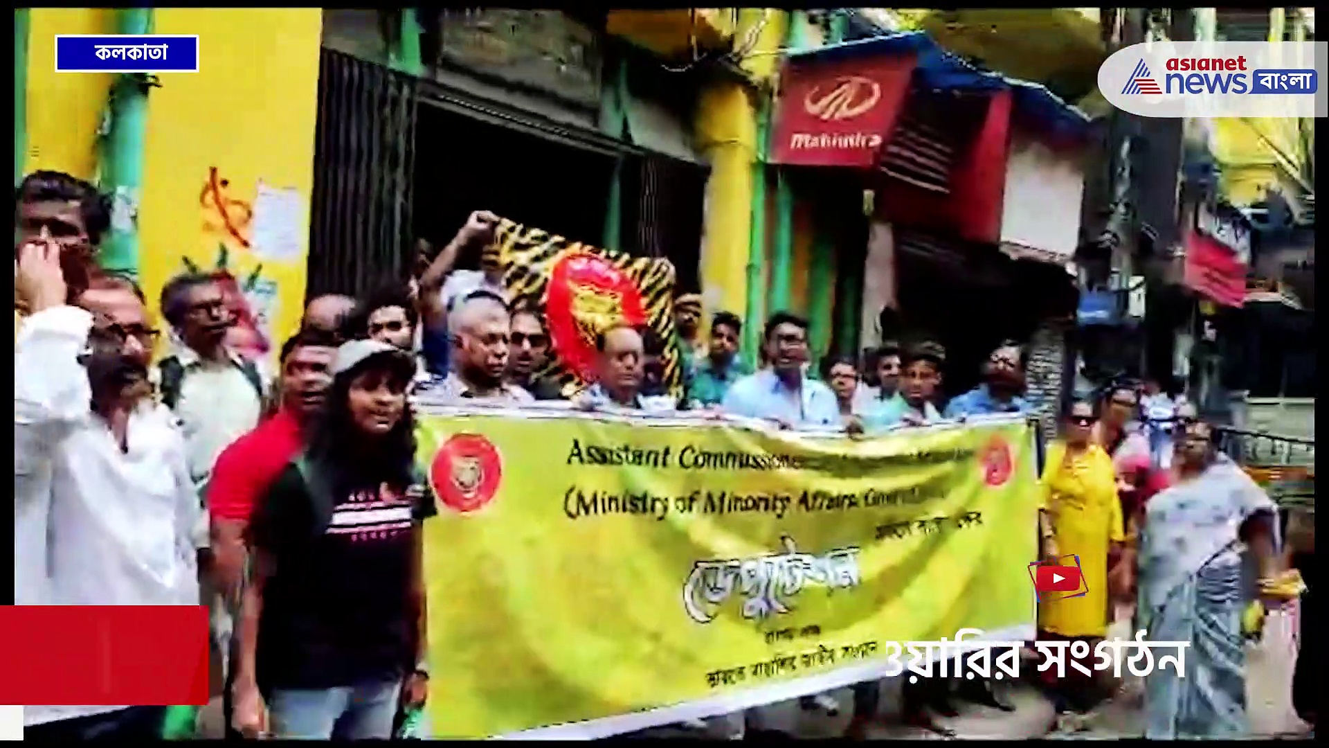 ডব্লিউবিসিএস পরীক্ষায় বাংলা ভাষা বাধ্যতামূলক নিয়ে বিজেপির সঙ্গে সংঘাত, ডেপুটেশন বাংলা পক্ষ-র