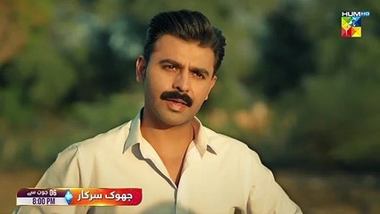 Launch Teaser  'Jhok Sarkar'  [ Farhan Saeed, Hiba Bukhari & Mamia ] Only On FLO Digital