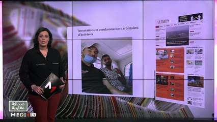 قراءة في عناوين صحف مغاربية - 31/05/2023