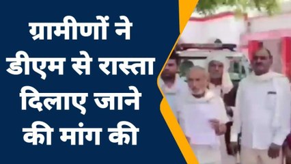 जालौन: ग्रामीणों ने किया प्रदर्शन,वन विभाग पर लगाए गंभीर आरोप