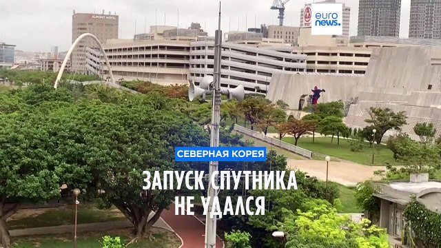 КНДР провалила запуск спутника на орбиту