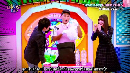 ฮิรากานะโอชิ♯6「สำรวจกระเป๋าไอดอล【ครึ่งหลัง】」