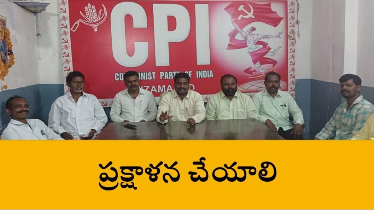 నిజామాబాద్: తెలంగాణ యూనివర్సిటీని ప్రక్షాళన చేయాలి