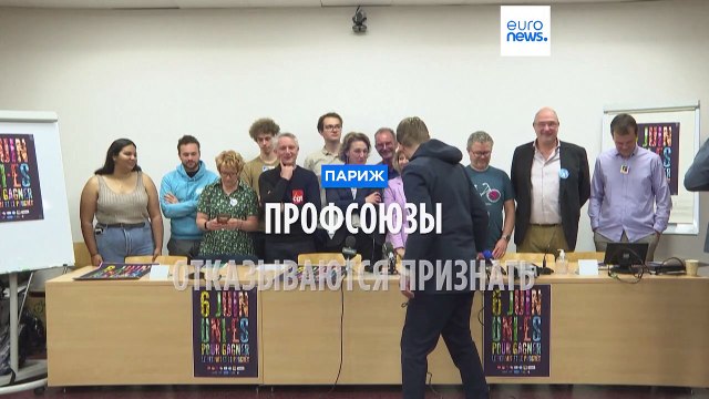 Протесты против пенсионной реформы во Франции продолжаются