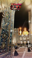 Wiladat Imam Ali Raza a.s Mubarak #imamreza #karbala  #imamrezashrine  #wiladatimamraza  #imamaliraza  #imamalirezaع  #imamalireza  #imamalirıza  #wiladatimamaliraza  #wiladatimamaliridha  #wiladatimamalireza