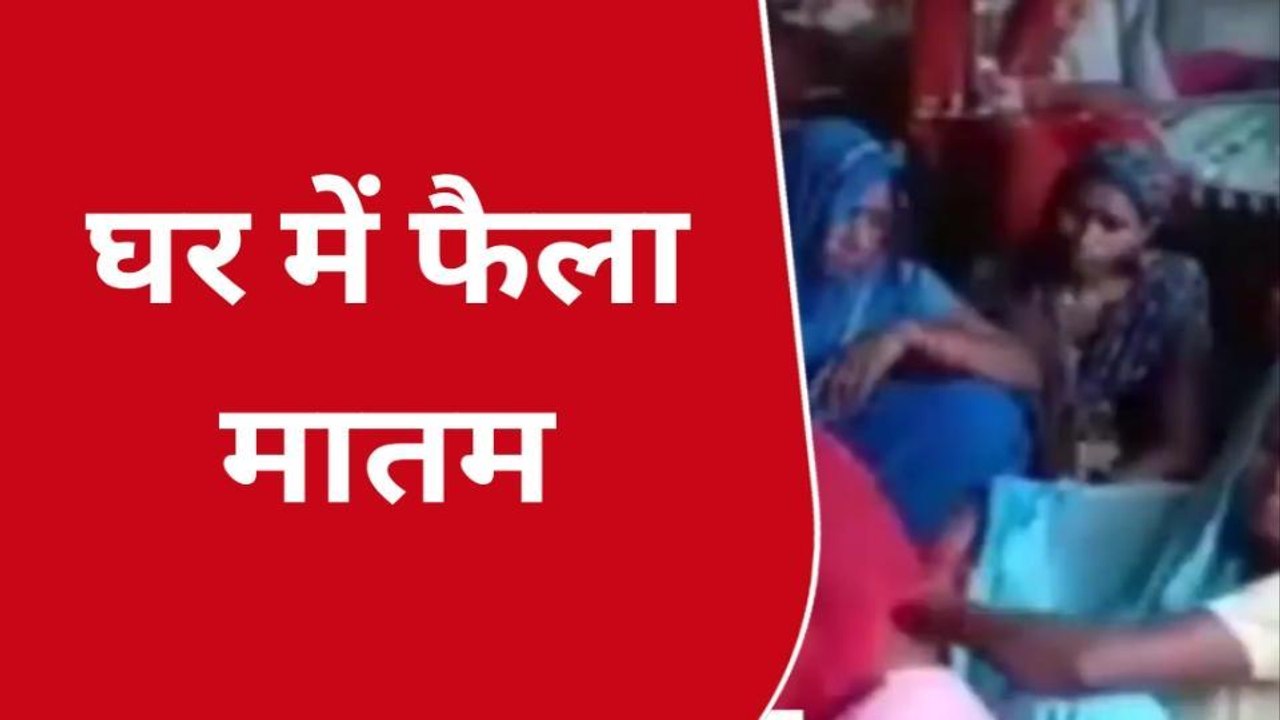 उन्नाव: बेटी की डोली के बाद उठी पिता की अर्थी, मातम का माहौल