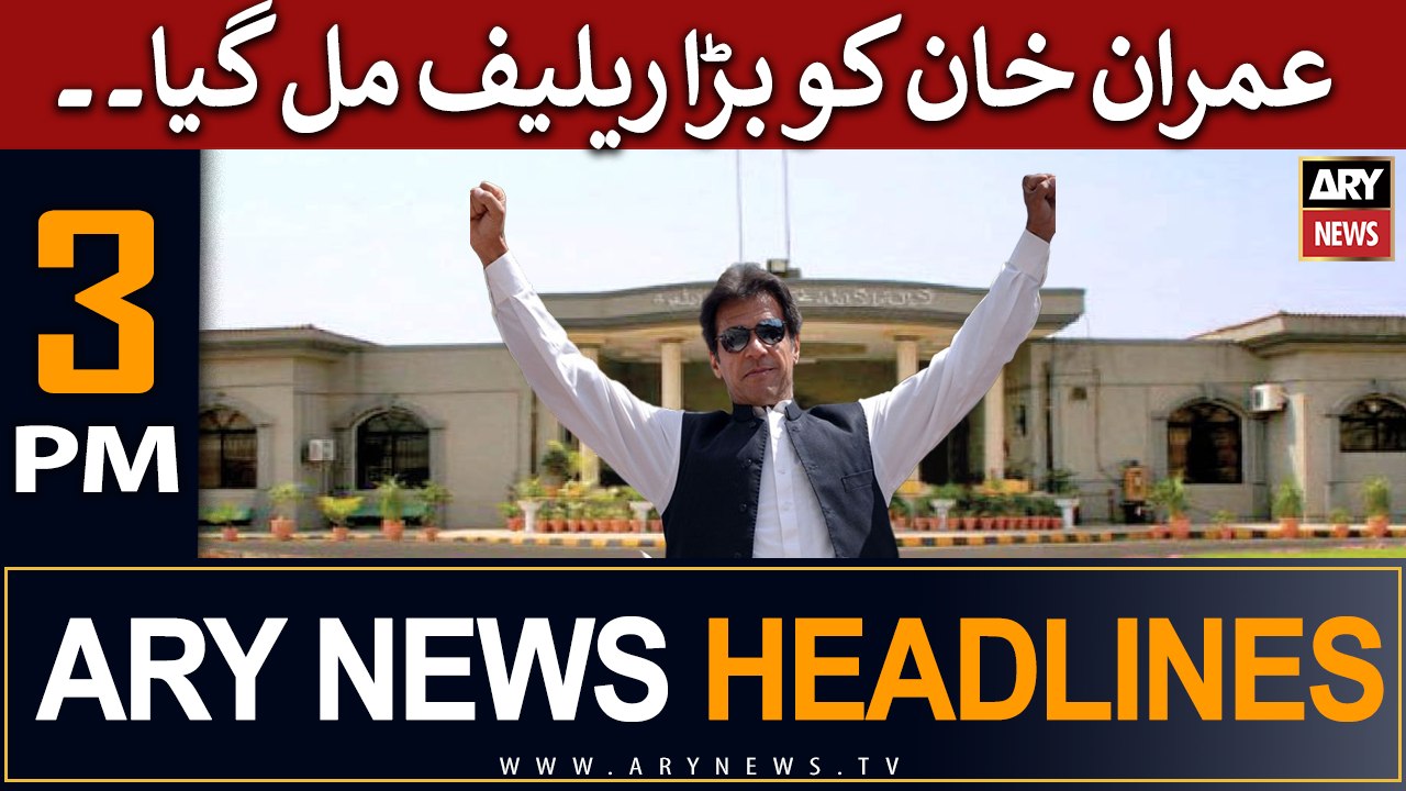 ARY News 3 PM Headlines 31st May  |        ?