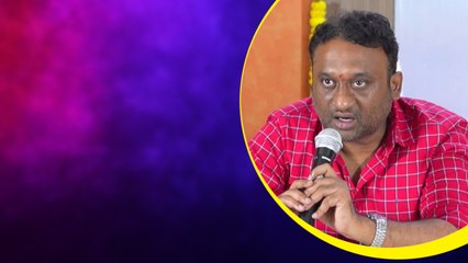 Production No 1 Movie Launch Event లో డైరెక్టర్ మాటలు... | Telugu FilmiBeat