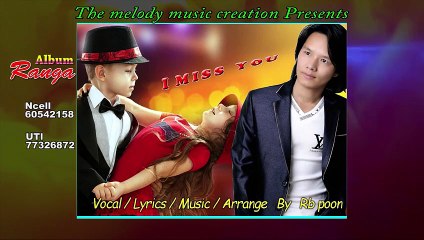New English Song I Miss You Audio - Rb Poon - The Melody Music - video Dailymotion