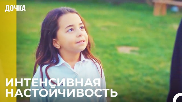 Ойкю и Демир Пришли к Джандан - Дочка 7 Серия