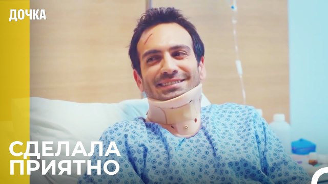 Джандан Навестила Демира И Ойкю В Больнице - Дочка 7 Серия