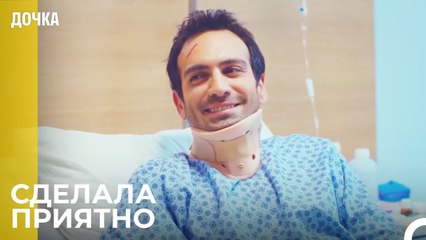 Джандан Навестила Демира И Ойкю В Больнице  -  Дочка 7 Серия