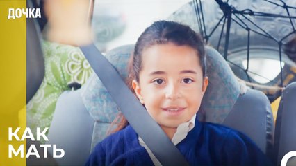 Джандан Ведет Ойкю В Школу -  Дочка 8 Серия