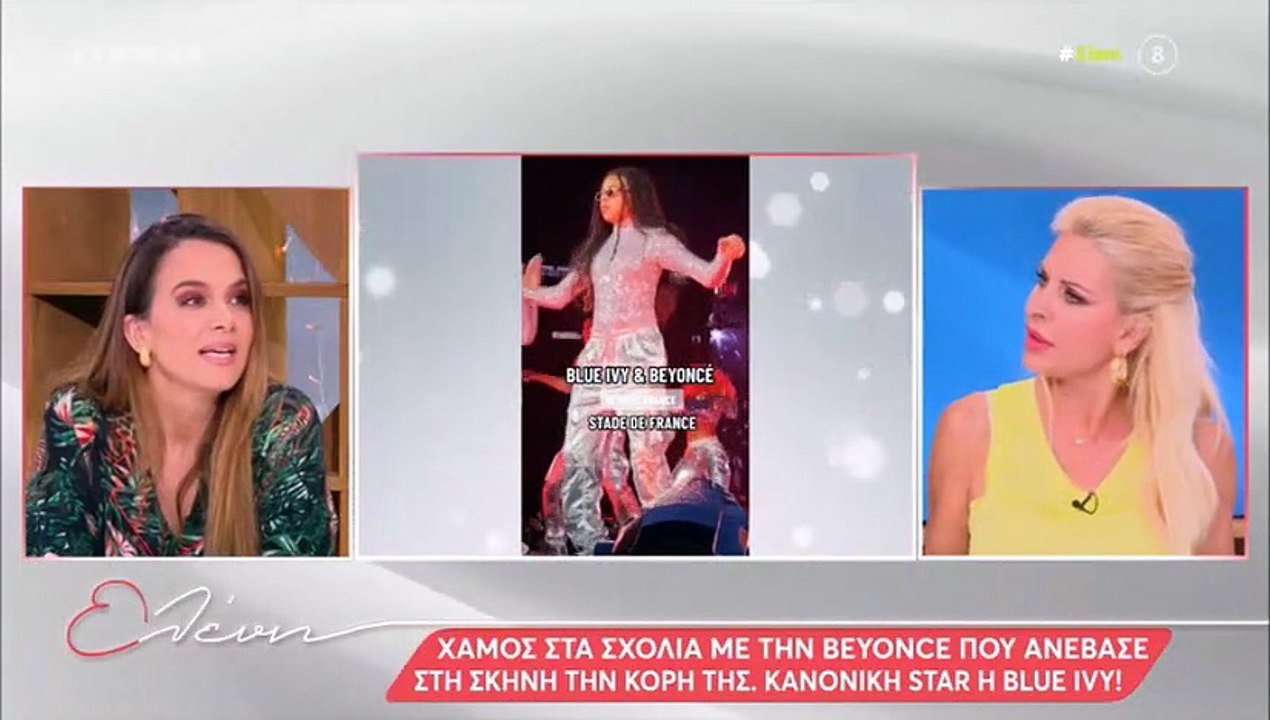Λάουρα Λάτσιου: Ο απίστευτος διάλογος με τη μαμ...