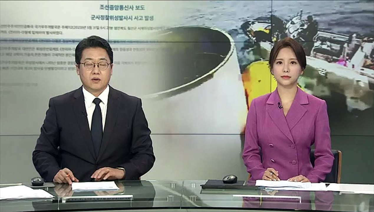 북한 정찰위성 발사 실패…군, 잔해 인양해 분석하기로