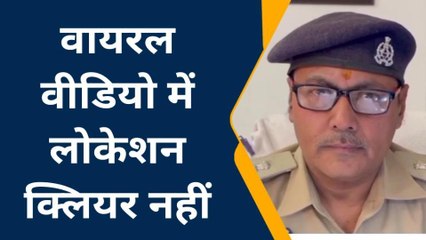 देखिए फर्रुखाबाद में इस तरह से सजती है जुए की फड़, आप भी देखिए वायरल वीडियो