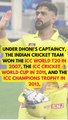 Fun facts about MS Dhoni's cricket career funfacts 6