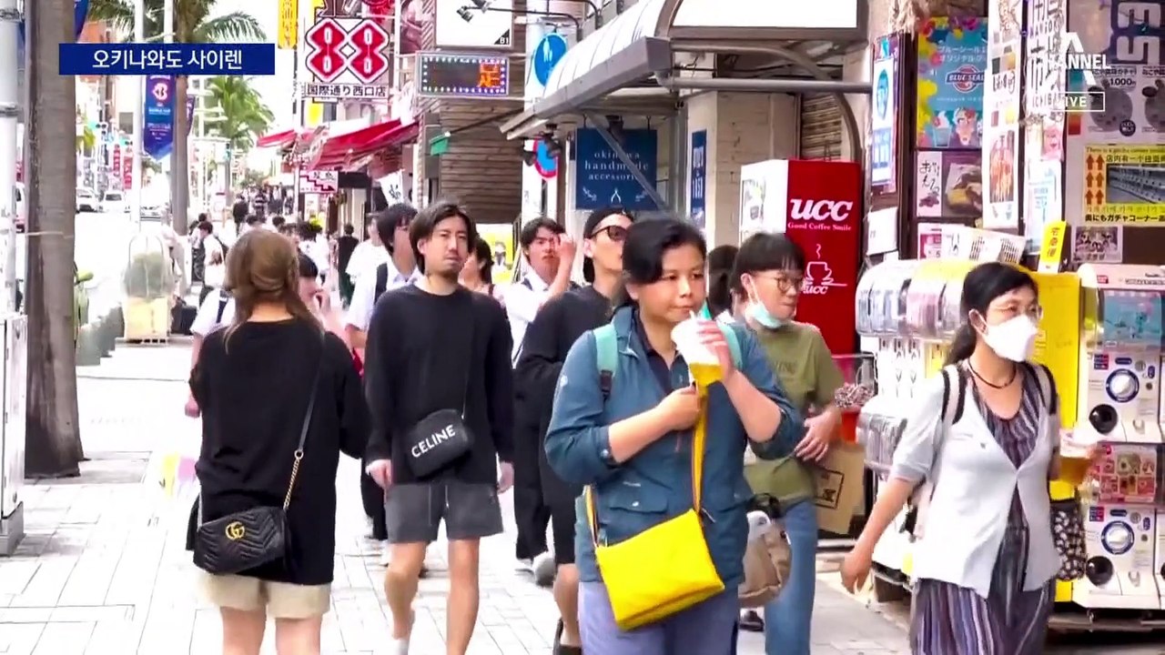 오키나와도 6시30분에 ‘삐~’…한미일, 北 발사 강력 규탄