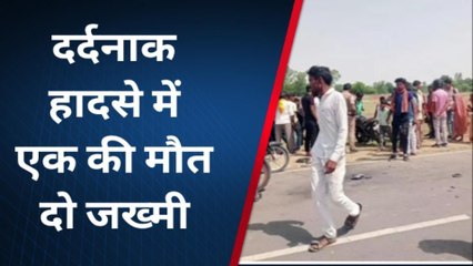 लखनऊ: कार की टक्कर से 3 लड़कों के उड़े चीथड़े, सड़क पर बिखरे मांस के लोथड़े