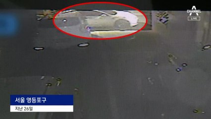 [단독]사귀던 여성 폭행 뒤 납치…음주운전까지
