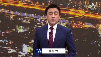 北, 6월에 발사한다더니 기습 발사…2시간 반 만에 실패 시인