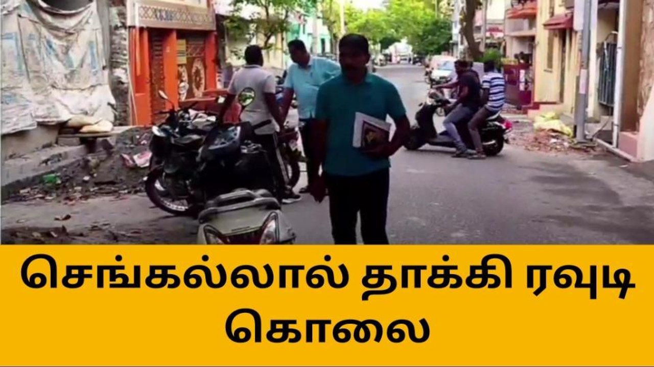 இருதரப்பு மோதல்-சேலம் பிரபல ரவுடி கொடூரக்கொலை-ஷாக் தகவல்