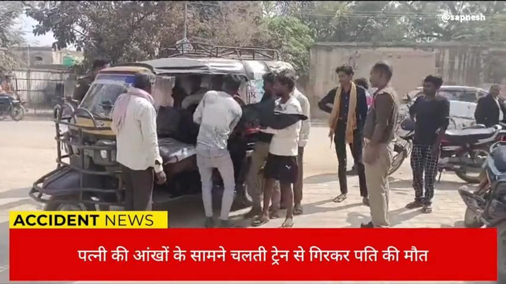 ⁣मिर्ज़ापुर: चलती ट्रेन से पति की गिरकर मौत, पत्नी निकली चीख पुकार