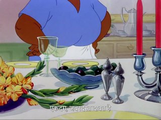 Tom and Jerry - The Mouse Comes To Dinner