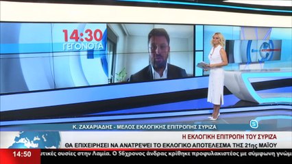 Ο Κώστας Ζαχαριάδης, Μέλος της εκλογικής επιτροπής του ΣΥΡΙΖΑ στο STAR