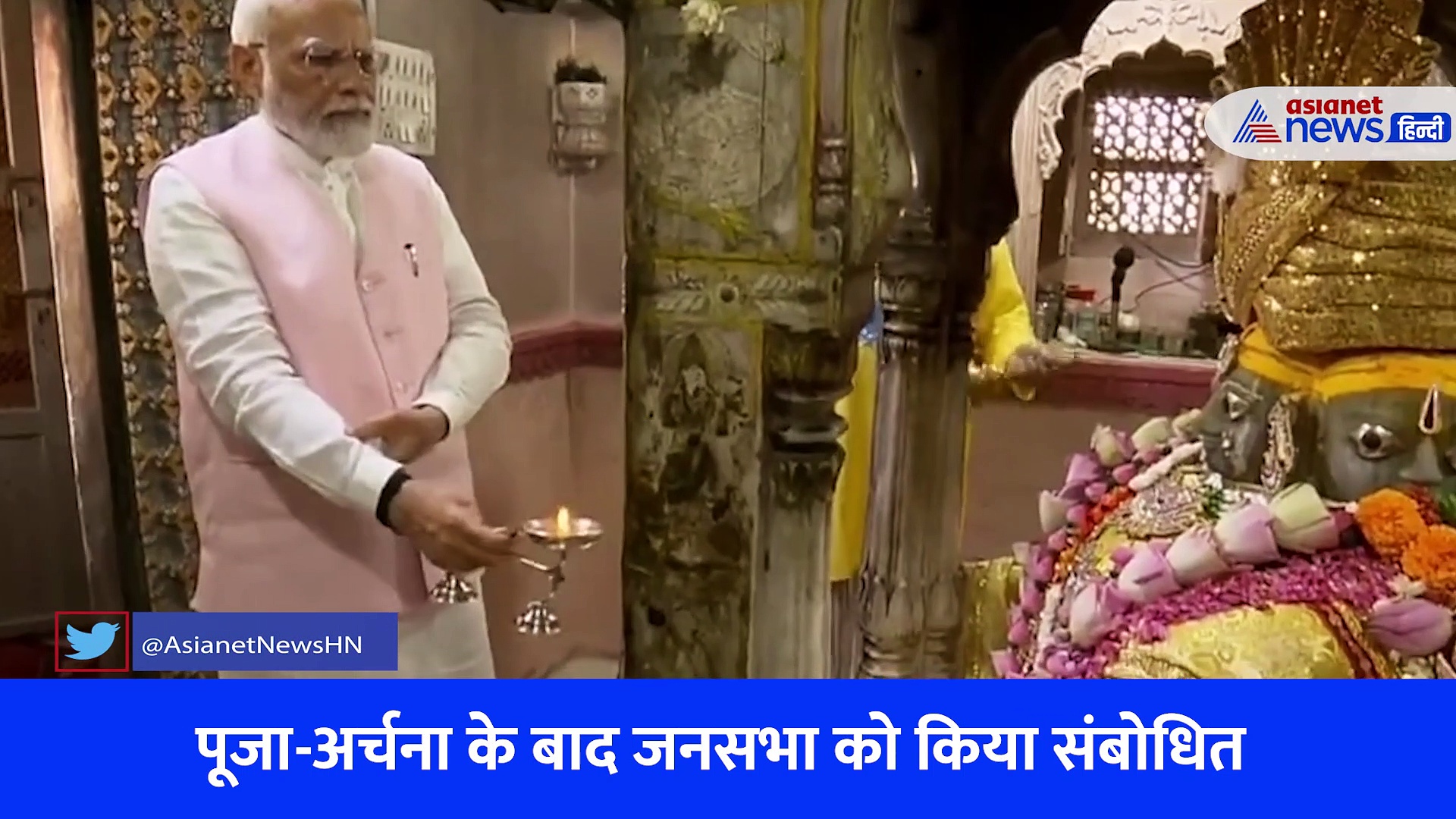 निर्जला एकादशी पर ब्रह्मा मंदिर पहुंचे पीएम मोदी, कहा- सीमा पर सड़के बनाने से डरती थी कांग्रेस, रिमोट से चलती थी सरकार