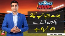 Sports Room | Najeeb-ul-Husnain | ARY News | 31st May 2023