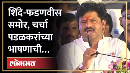 गोपीचंद पडळकरांचं भाषण, लोकांकडून टाळ्या आणि नुसता आवाज... | Gopichand Padalkar Bhashan | AM4