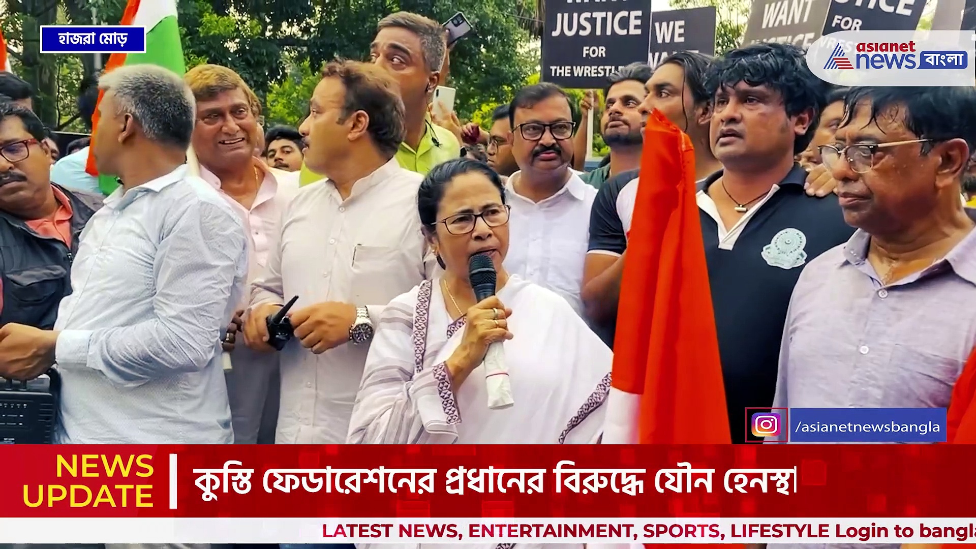 দিল্লির যন্তরমন্তরে কুস্তিগিরদের হেনস্থার প্রতিবাদ, কলকাতার রাজপথে মমতা