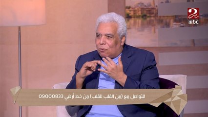 إحنا إللي بنجيب لنفسنا نقص معدن النحاس في جسمنا وهل فيه تحاليل معينة بتقيس نسبته في الجسم.. د.مدحت خليل يشرح