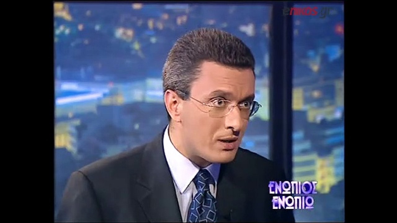 ΣΥΝΕΝΤΕΥΞΗ ΠΑΓΚΑΛΟΥ ΣΤΟ ΕΝΩΠΙΟΣ ΕΝΩΠΙΩ 2001