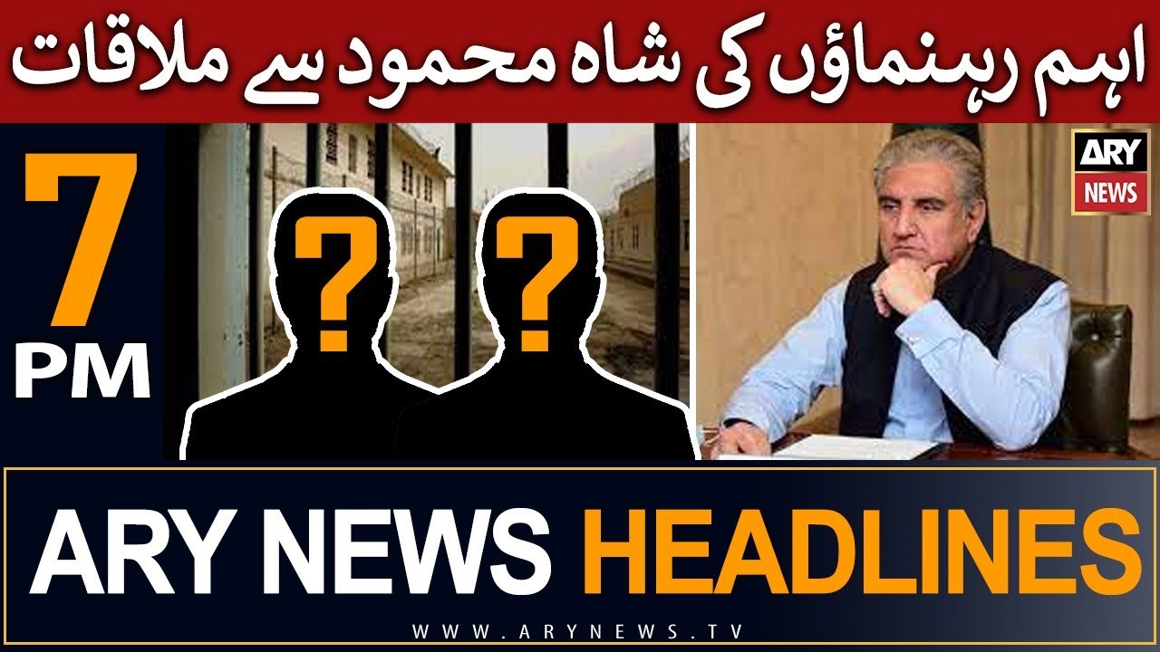 ARY News 7 PM Headlines 31st May |     !!