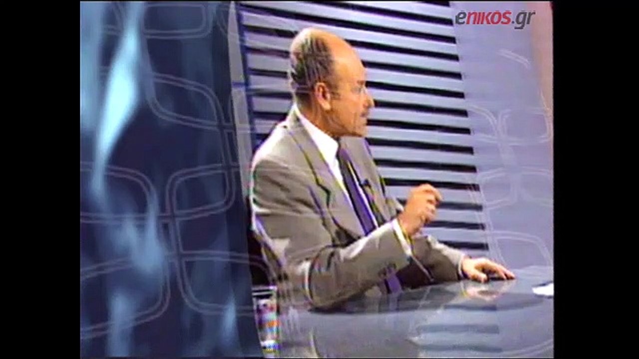 ΣΥΝΕΝΤΕΥΞΗ ΠΑΓΚΑΛΟΥ ΣΤΟ ΕΝΩΠΙΟΣ ΕΝΩΠΙΩ 1998 Α Μ...