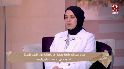 لما تخطب واحدة وترفضك علشان حاجة خاصة بيها ورغم كده تكبر في عينك وفي النهاية تتزوجها هي دي قصة صلاح وأميرة