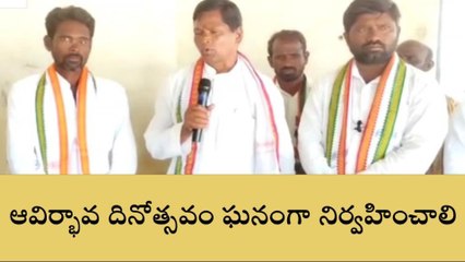 వనపర్తి: కాంగ్రెస్ పార్టీ చేసిన త్యాగాలను వివరించాలి